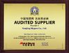China Nanjing Skypro Rubber&amp;Plastic Co.,ltd Certificações